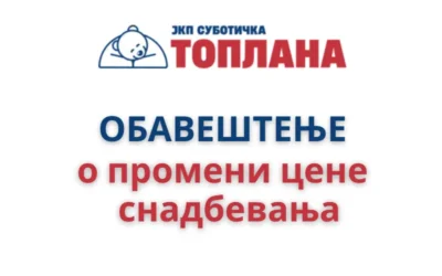 Obavijest o promjeni cijene za toplinsku energiju