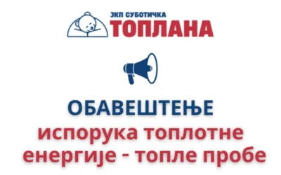Obavijest kupcima toplinske energije