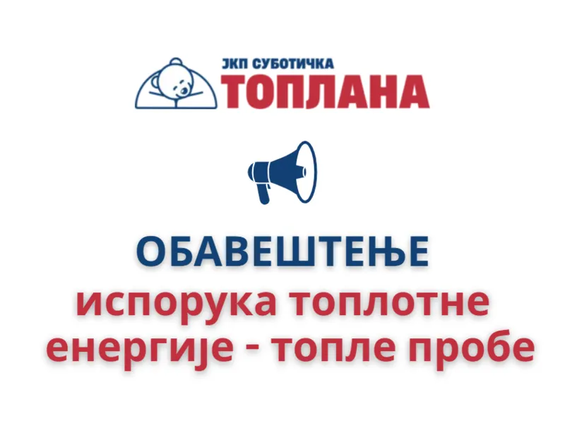 Tájékoztatás a hőszolgáltatás (hőenergia) vásárlói részére