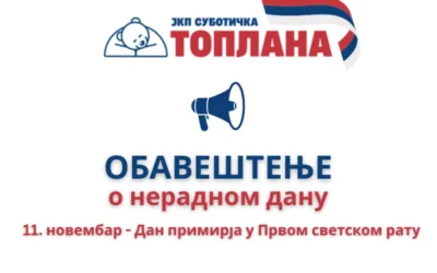 November 11. – Az első világháborús fegyverszünet napja