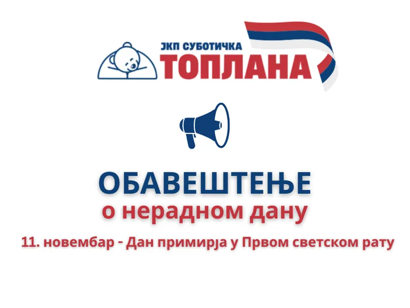 11-novembar-neradni-dan