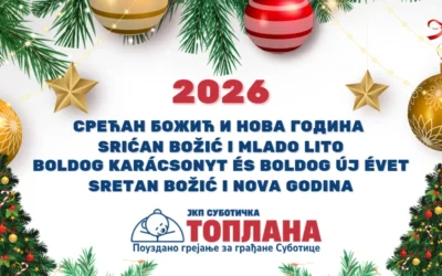 Čestitka povodom predstojećih blagdana