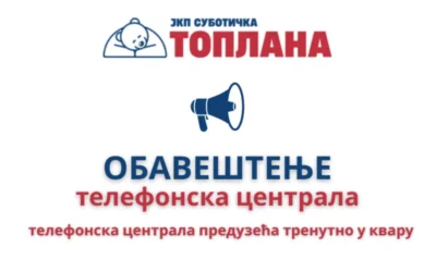 Értesítés a vállalat telefonközpontjának meghibásodásáról