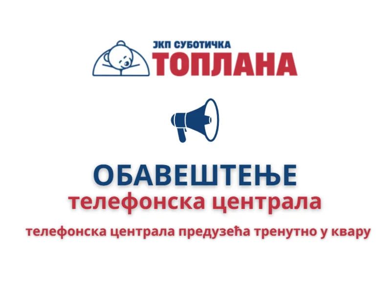 Értesítés a vállalat telefonközpontjának meghibásodásáról