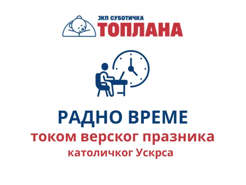 Обавештење о радном времену за време католичког Ускрса 2026